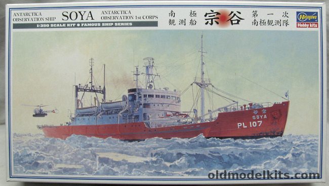 Hasegawa 1/350 Soya Antarctica Observation Ship - With (2) Scale Tracked Snow Cars, 40064 plastic model kit